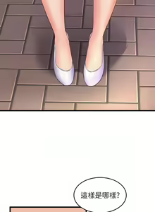 Page 480 of 舞蹈系学姐们 舞蹈系學姊們 41-79 - preview thumbnail