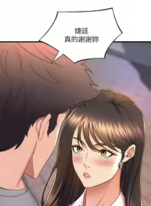 Page 483 of 舞蹈系学姐们 舞蹈系學姊們 41-79 - preview thumbnail