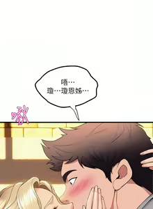 Page 519 of 舞蹈系学姐们 舞蹈系學姊們 41-79 - preview thumbnail