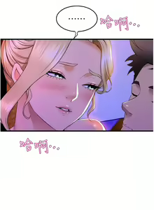Page 542 of 舞蹈系学姐们 舞蹈系學姊們 41-79 - preview thumbnail