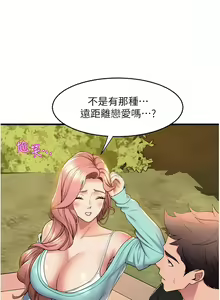 Page 554 of 舞蹈系学姐们 舞蹈系學姊們 41-79 - preview thumbnail