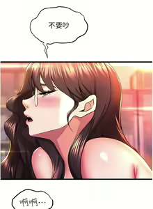 Page 571 of 舞蹈系学姐们 舞蹈系學姊們 41-79 - preview thumbnail