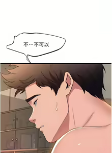 Page 574 of 舞蹈系学姐们 舞蹈系學姊們 41-79 - preview thumbnail