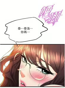 Page 581 of 舞蹈系学姐们 舞蹈系學姊們 41-79 - preview thumbnail