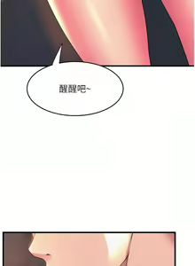 Page 598 of 舞蹈系学姐们 舞蹈系學姊們 41-79 - preview thumbnail