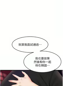 Page 606 of 舞蹈系学姐们 舞蹈系學姊們 41-79 - preview thumbnail