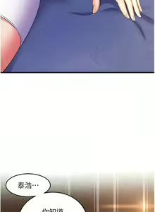 Page 612 of 舞蹈系学姐们 舞蹈系學姊們 41-79 - preview thumbnail