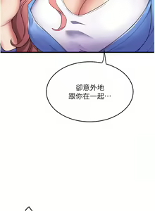 Page 616 of 舞蹈系学姐们 舞蹈系學姊們 41-79 - preview thumbnail
