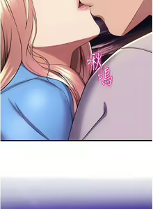 Page 626 of 舞蹈系学姐们 舞蹈系學姊們 41-79 - preview thumbnail