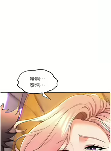 Page 635 of 舞蹈系学姐们 舞蹈系學姊們 41-79 - preview thumbnail