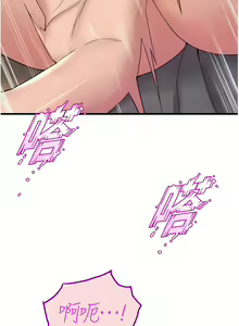 Page 637 of 舞蹈系学姐们 舞蹈系學姊們 41-79 - preview thumbnail