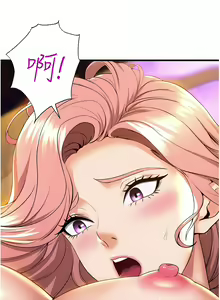Page 639 of 舞蹈系学姐们 舞蹈系學姊們 41-79 - preview thumbnail