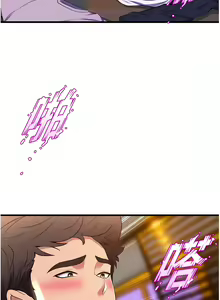 Page 644 of 舞蹈系学姐们 舞蹈系學姊們 41-79 - preview thumbnail