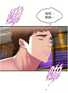 Page 647 of 舞蹈系学姐们 舞蹈系學姊們 41-79 - preview thumbnail