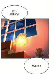 Page 673 of 舞蹈系学姐们 舞蹈系學姊們 41-79 - preview thumbnail