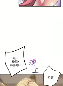 Page 675 of 舞蹈系学姐们 舞蹈系學姊們 41-79 - preview thumbnail