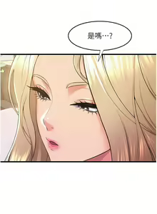 Page 685 of 舞蹈系学姐们 舞蹈系學姊們 41-79 - preview thumbnail