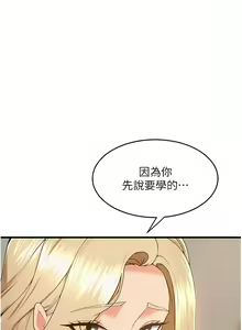 Page 695 of 舞蹈系学姐们 舞蹈系學姊們 41-79 - preview thumbnail