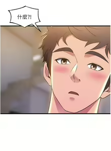 Page 703 of 舞蹈系学姐们 舞蹈系學姊們 41-79 - preview thumbnail