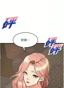 Page 710 of 舞蹈系学姐们 舞蹈系學姊們 41-79 - preview thumbnail