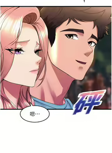 Page 711 of 舞蹈系学姐们 舞蹈系學姊們 41-79 - preview thumbnail