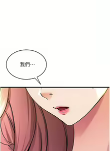 Page 727 of 舞蹈系学姐们 舞蹈系學姊們 41-79 - preview thumbnail