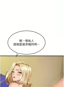 Page 775 of 舞蹈系学姐们 舞蹈系學姊們 41-79 - preview thumbnail