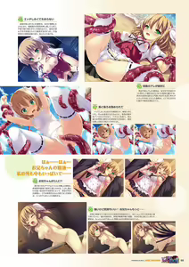 Page 141 of handpicked favorites 2 - preview thumbnail