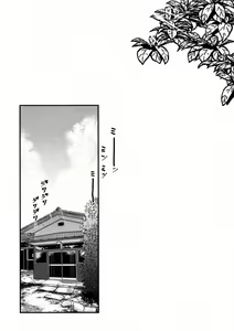 Page 3 of Ane Naru Mono chapter 5 | The Elder-Sister Like One chapter 5 - preview thumbnail