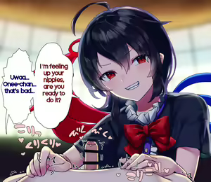 Page 5 of Nue compilation 1 - preview thumbnail
