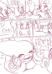 Page 881 of KeyhatTK10 - preview thumbnail