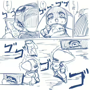Page 985 of KeyhatTK10 - preview thumbnail