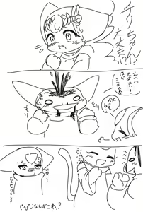 Page 997 of KeyhatTK10 - preview thumbnail