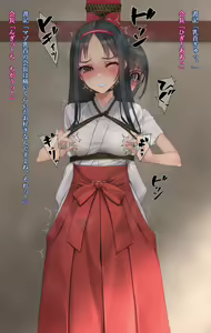 Page 275 of ◆FANBOX◆ 村上水軍 - preview thumbnail