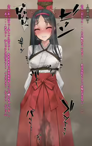 Page 277 of ◆FANBOX◆ 村上水軍 - preview thumbnail