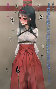 Page 278 of ◆FANBOX◆ 村上水軍 - preview thumbnail