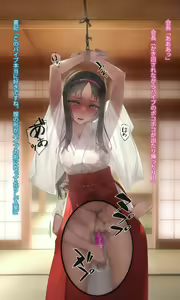 Page 887 of ◆FANBOX◆ 村上水軍 - preview thumbnail