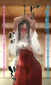 Page 890 of ◆FANBOX◆ 村上水軍 - preview thumbnail