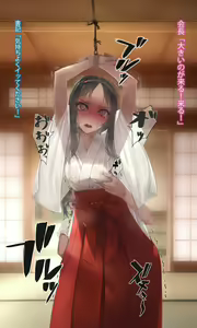 Page 892 of ◆FANBOX◆ 村上水軍 - preview thumbnail