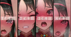 Page 93 of ◆FANBOX◆ 村上水軍 - preview thumbnail