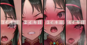 Page 98 of ◆FANBOX◆ 村上水軍 - preview thumbnail