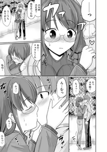 Page 135 of Cyberia Plus Vol. 20 - preview thumbnail
