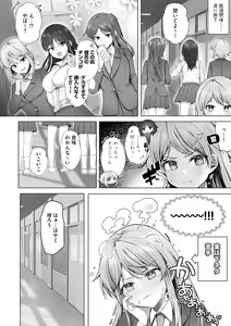 Page 176 of Cyberia Plus Vol. 20 - preview thumbnail
