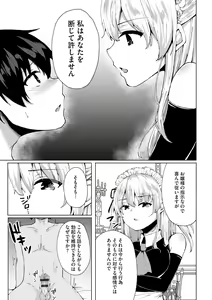 Page 229 of Cyberia Plus Vol. 20 - preview thumbnail