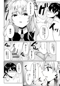 Page 232 of Cyberia Plus Vol. 20 - preview thumbnail