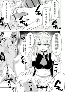 Page 233 of Cyberia Plus Vol. 20 - preview thumbnail