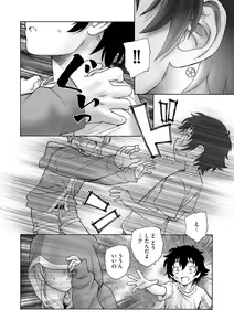 Page 264 of Cyberia Plus Vol. 20 - preview thumbnail