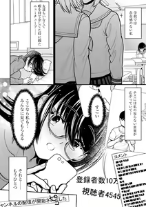 Page 40 of Cyberia Plus Vol. 20 - preview thumbnail