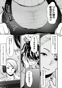 Page 41 of Cyberia Plus Vol. 20 - preview thumbnail