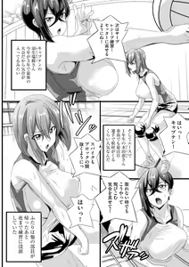 Page 8 of Cyberia Plus Vol. 20 - preview thumbnail